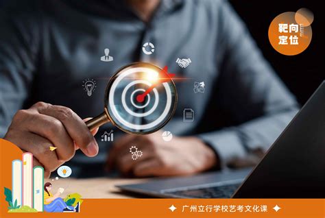 广州网站制作培训班导读 越秀区培训机构新动态与百纳信息技术选课指南