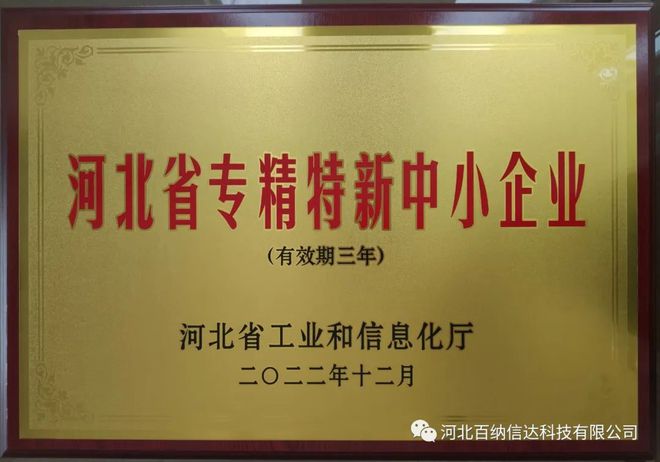 [成果发布SMWL003] 农产品仓储保鲜技术升级方案